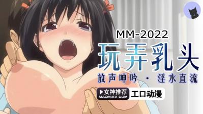 西北王-魔术奇缘-成人AV