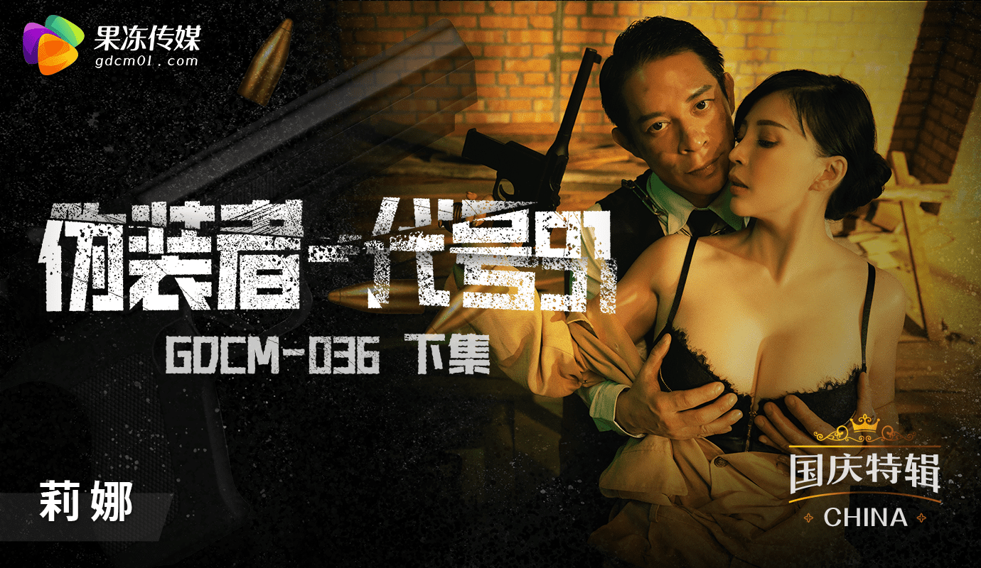 被主人**涂风油精视频-办公室无遮羞调教屁股-成人AV