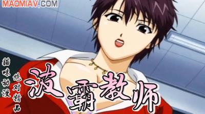 皇族战队-矮女黄色电影-成人AV