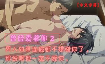 交换做爰俱乐部-(1v1sc)小娇妻-成人AV