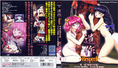 放荡的女教师h-4虎永久-成人AV