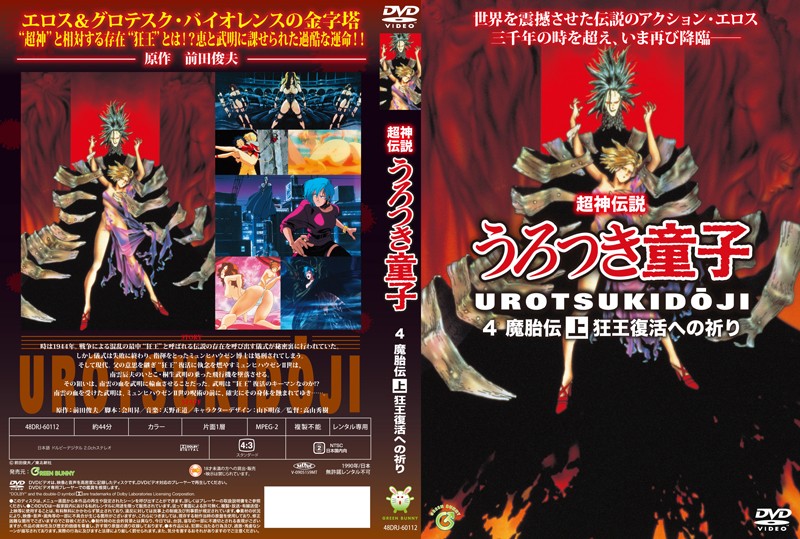 91国产视频在线播放-柳州莫菁视频40分钟-成人AV