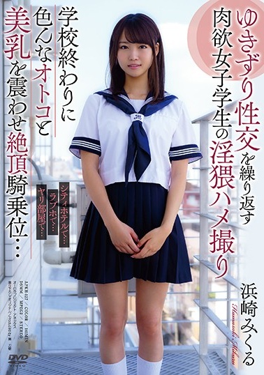 郊区王子第二部ver0.9-嫦娥被绑着上媚药调教h文-成人AV