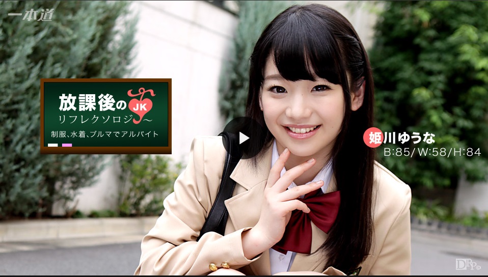 三宫椿AV在线观看-小川阿佐美被弄到高潮-成人AV