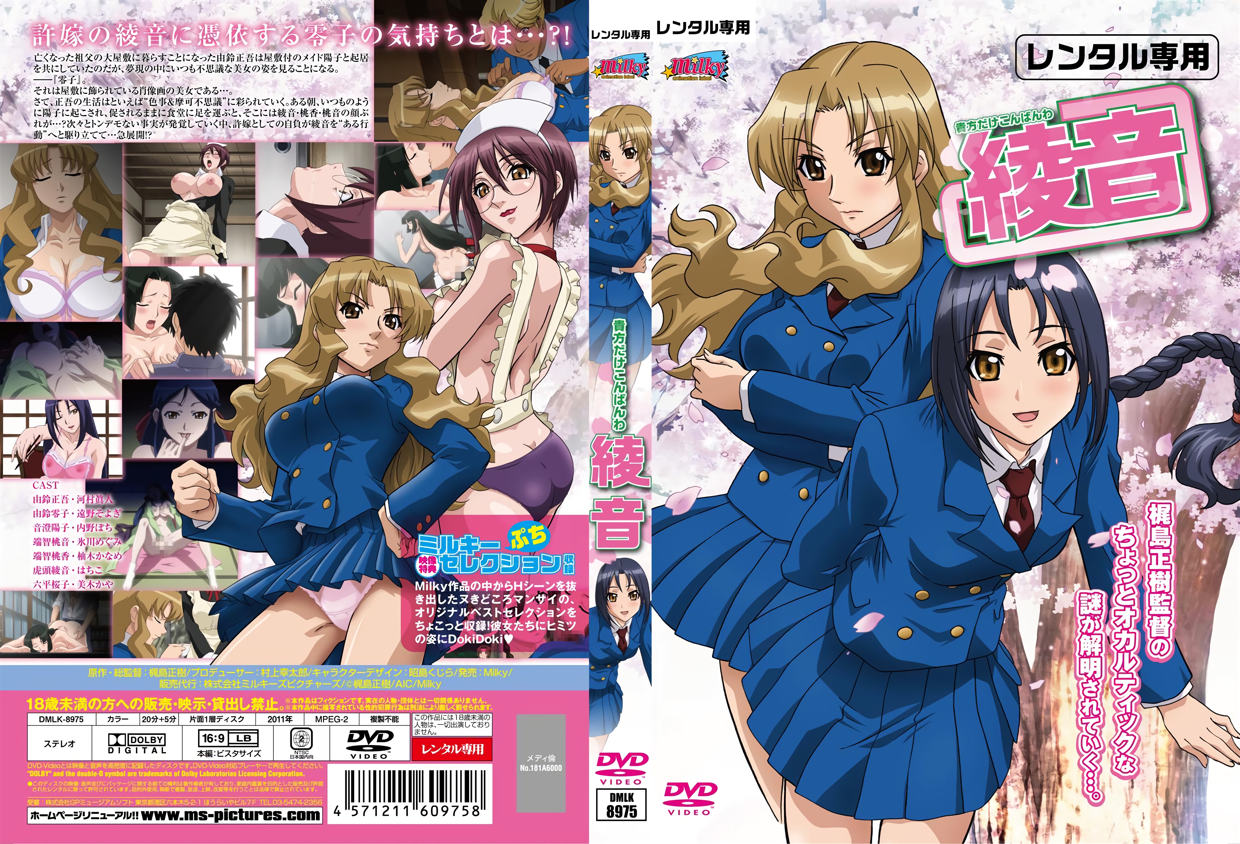 夫妻偷情入B的视频有吗-欧美日韩精品影院-成人AV