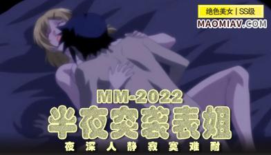 国产麻豆剧看黄在线观看-澳门色网-成人AV