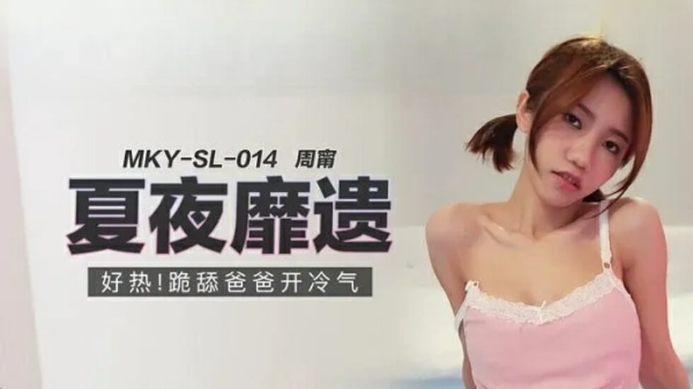 天堂av.com-九首歌电影未删减版-成人AV