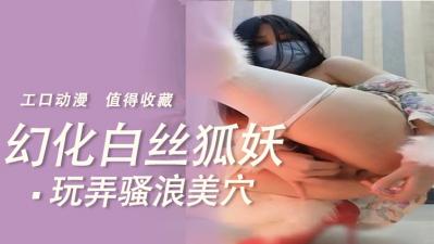 免费男人下面进女人下面黄-扒开白丝校花双腿猛插入-成人AV