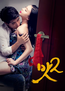 实名认证号码大全免费-一女三男4p姿势太深了-成人AV