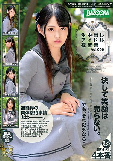 巨乳人妻深田恭子-久久er精品视频-成人AV