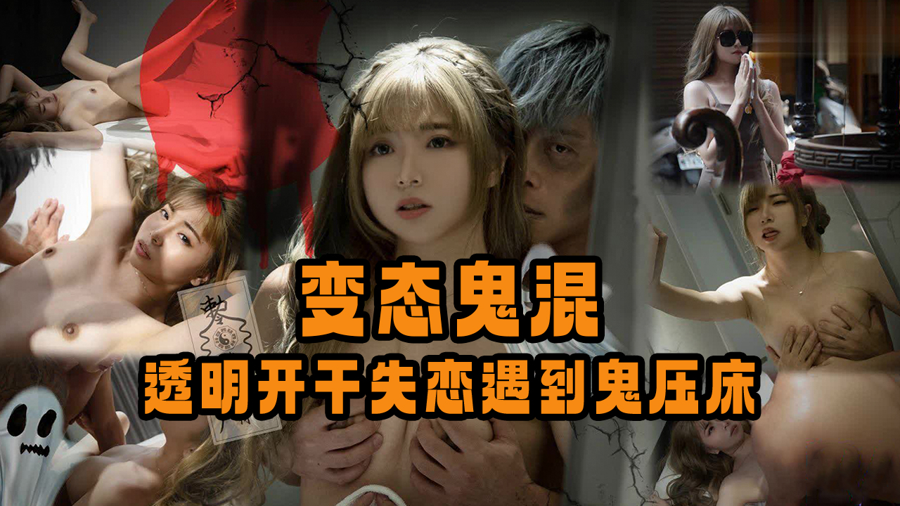 久久99国产精品久久99蜜桃-警花被灌媚药调教成奶牛h文-成人AV