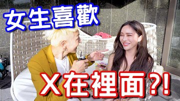 欧美自偷自拍-舞男真面目电影-成人AV