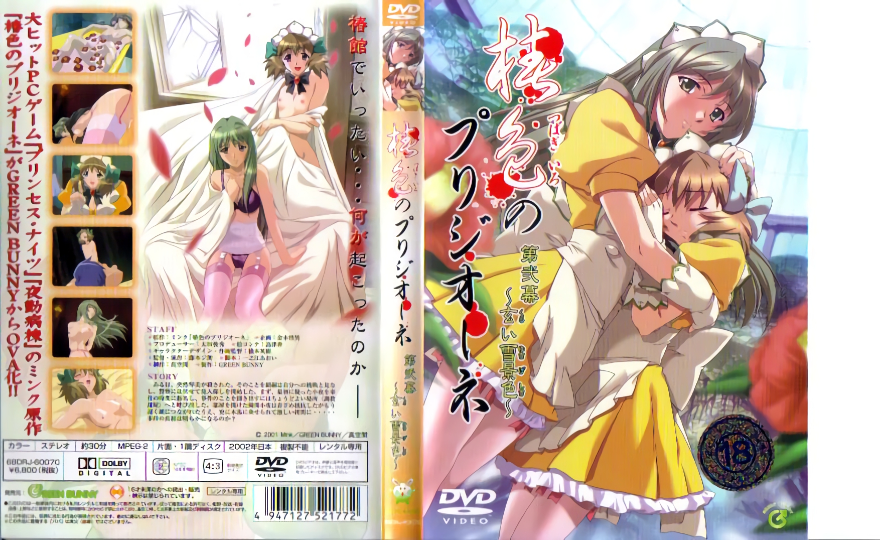 国产明星xxxx精品hd-日韩精品一区电影-成人AV