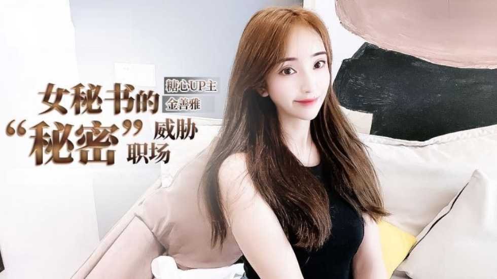 上流俗女 电影-精品久久久久久久久久久久久久久久久-成人AV