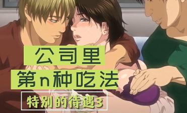 gogogo手机在线观看免费完整版-放一个黄色电影日逼的电影中国人移动黄色电影日逼的电影电影-成人AV