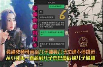 巜裸体瑜伽课3在线播放-欧美丁字裤少妇-成人AV