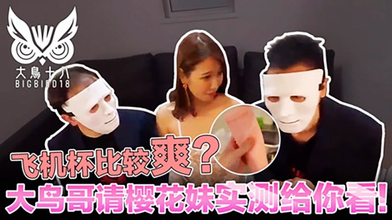 国产高中生只蹭蹭不进去色情短视频-毛片手机在线免费观看-成人AV