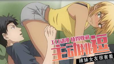 辣妹子电视剧免费播放高清-女女百合互摸互慰**图片-成人AV