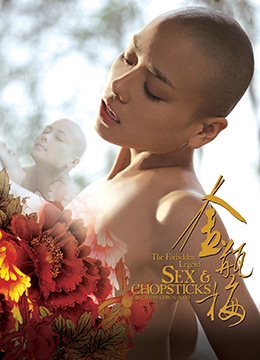 夜间网站-X8X8女性性爽免视频-成人AV