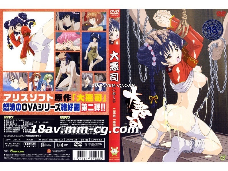 美丽姑娘免费高清电影大全-东北熟女高潮-成人AV