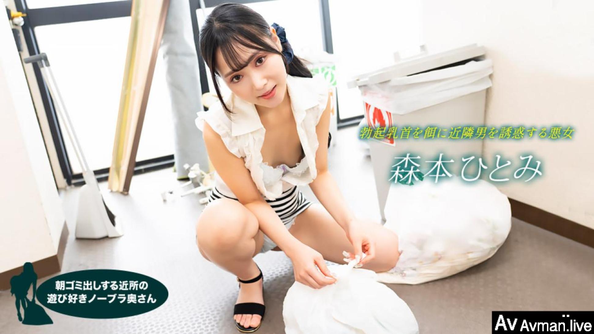 上位在线观看-日本少妇高潮内谢-成人AV