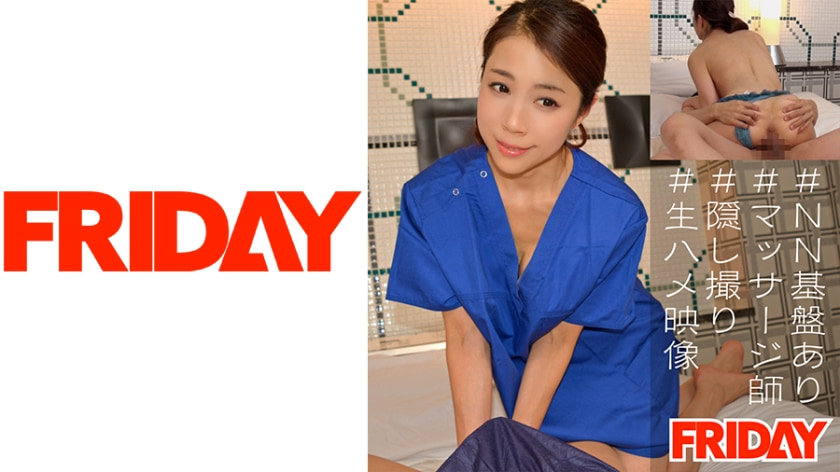 宁荣荣被操-国产欧美日韩免费视频-成人AV