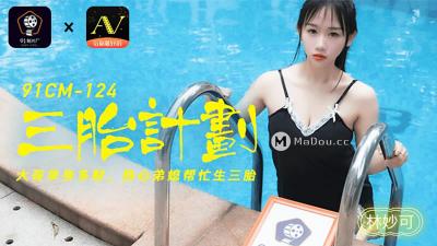 正装总裁被调教成奴高h文男男-1一026.女s调教女m-成人AV