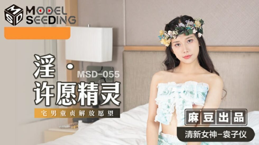 午夜在线视频三级-淫乱小护士-成人AV