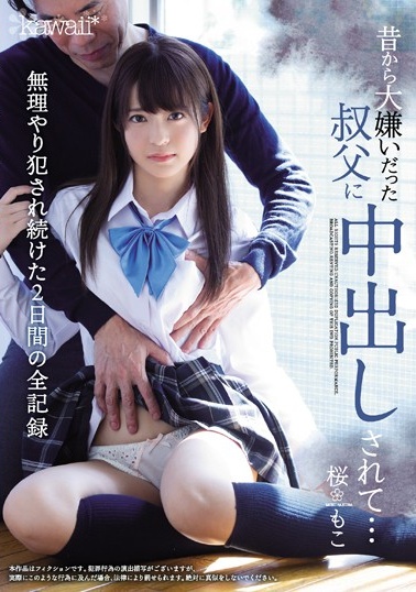 同桌掀起我裙子扒下内裤摸摸-两女一男能一起和睦相处吗-成人AV