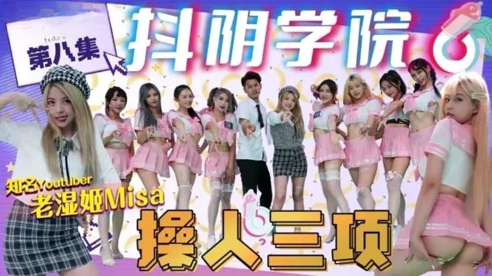 果冻传媒一区二区董小宛-户外露出-成人AV