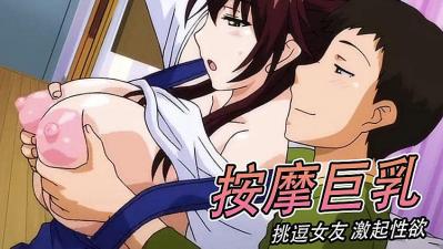 一把扯掉乳罩揉搓双乳视频-拐卖粗大高h繁交-成人AV