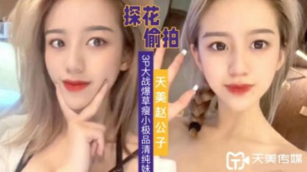 成年丰满熟妇午夜免费视频-龙骑士2-成人AV