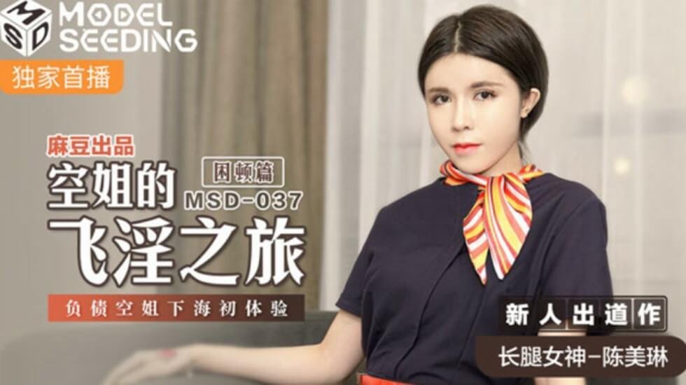 角头2王者再起在线观看完整版国语普通话-师父慢点嗯啊h-成人AV