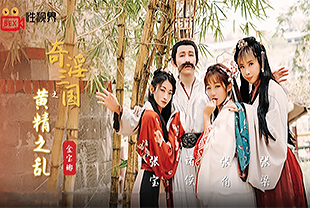 女人让男人捅-一级做a爱视频-成人AV