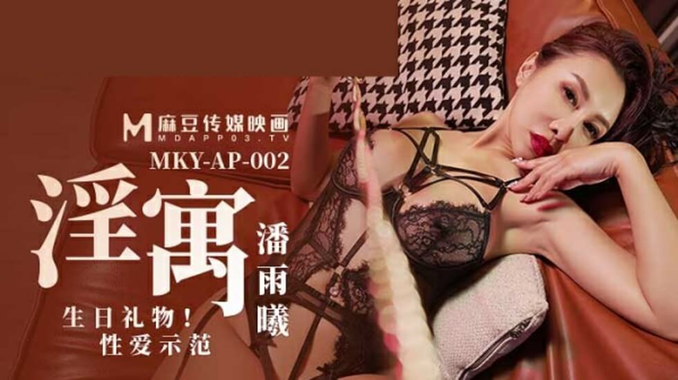 日本男女后入式爱爱动图-97中文字幕第20页-成人AV