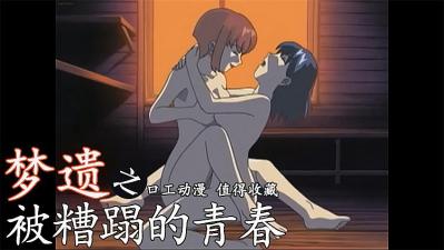 药娘吃多久五官女性化-高h全肉打屁股sp调教1v1-成人AV