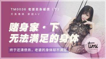 口述公翁的粗大放进我-人妖3d动漫xxxx巨大-成人AV