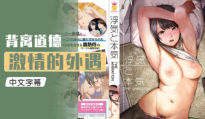 表妹在线看-飞机杯小说-成人AV