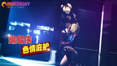 寂寞空庭春欲晚电视剧在哪个软件-梦见李子熟了摘李子吃-成人AV