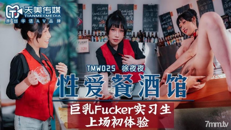 极品乱伦中出22-2025黄色三级片在线观看-成人AV