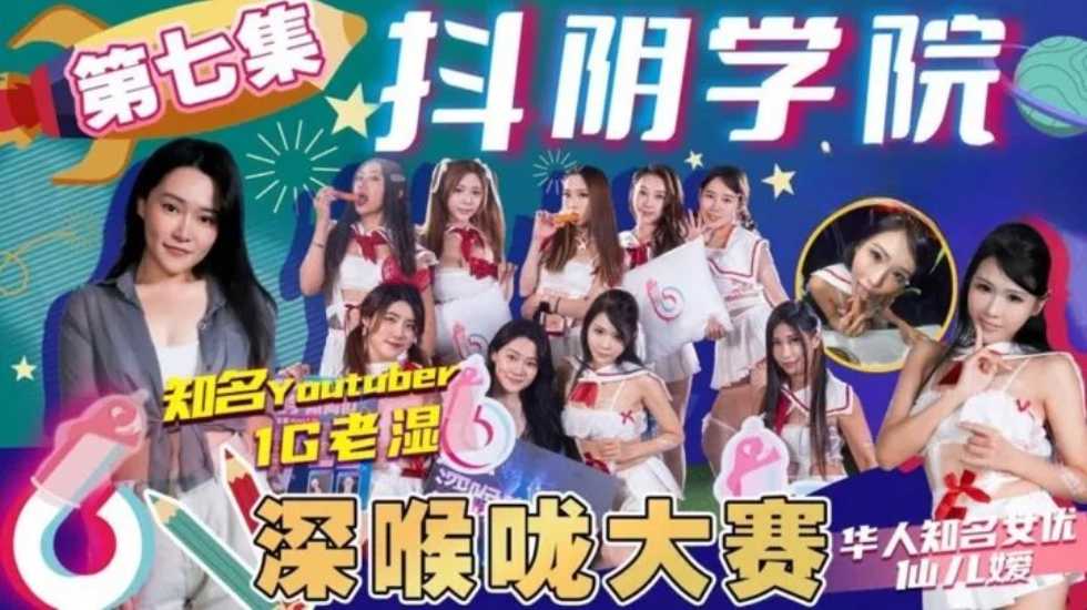 嗯灬啊灬老师别揉我奶了软件-天堂网传媒-成人AV