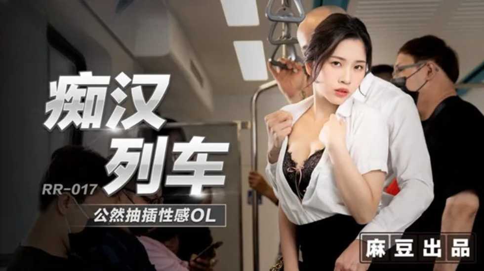 中国性交电影片-黑人曝chinese女-成人AV