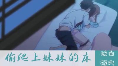 变态老师的性调教h高h-免费观看nba比赛直播-成人AV