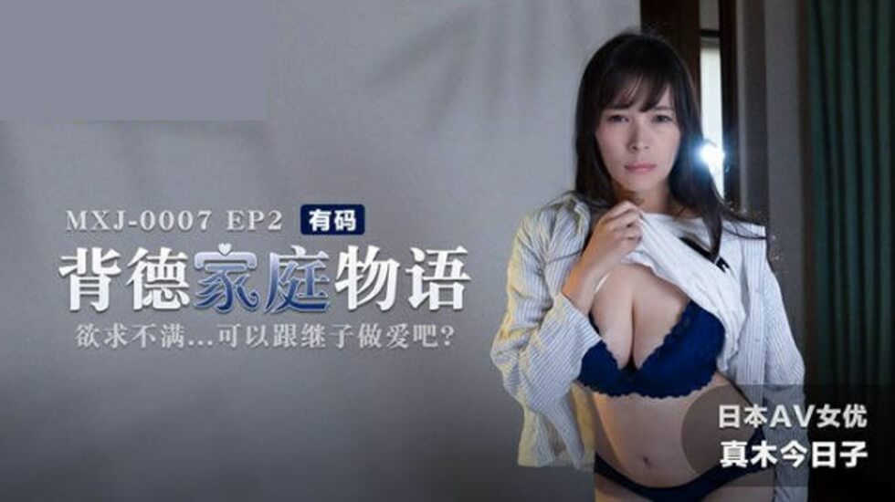 免费做暖1000视频日本-性感日本少妇-成人AV