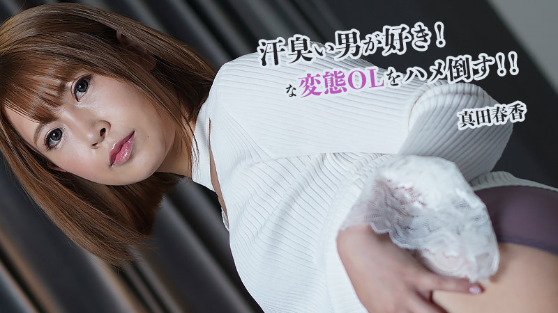 老板绿帽娇妻h-安妮的口技-成人AV