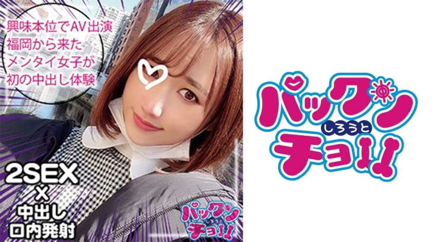 桃色三级片普通话高清版电影-黄a网-成人AV