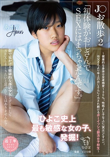 偷偷在线一区电影-tobu8日本高清在线观看-成人AV