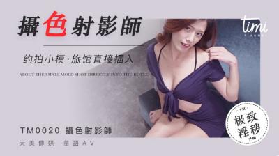 啊插入高潮乱伦黄文-在丈面前被多人侵犯-成人AV