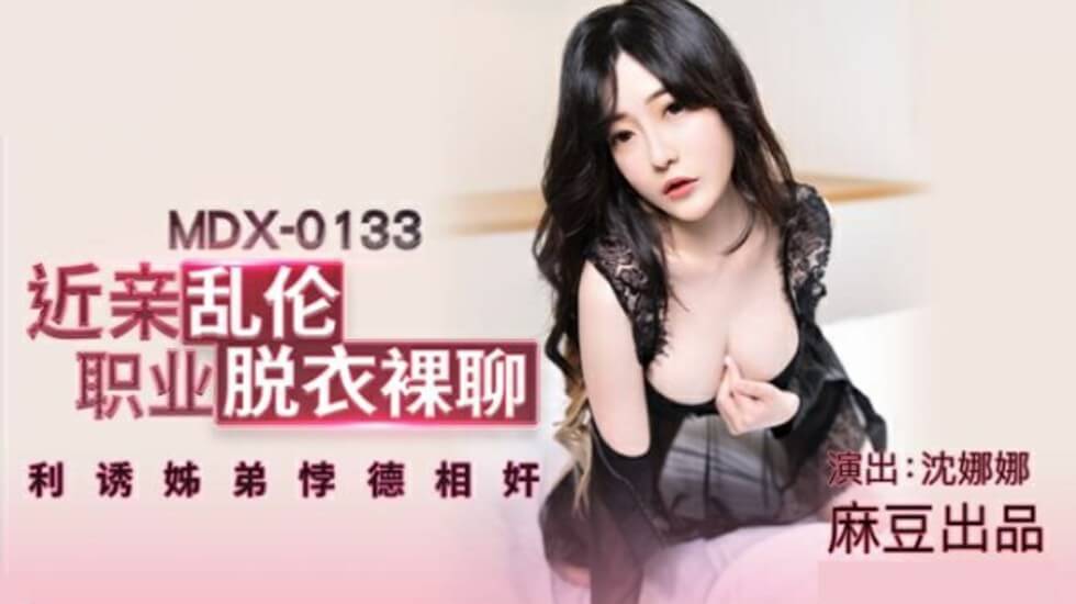 刺客伍六七第五季免费完整版-精品久久8x国产免费观看-成人AV