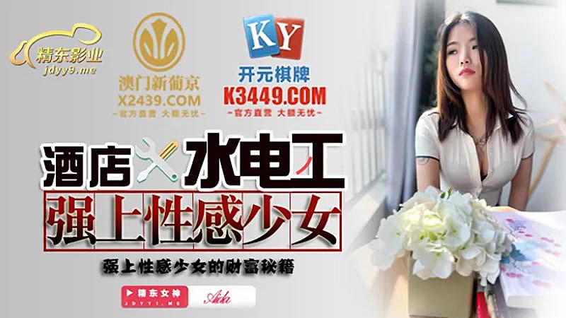 明星乱淫免费视频欧美-欧洲天堂网-成人AV